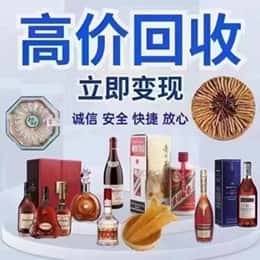 大同区远登烟酒商行