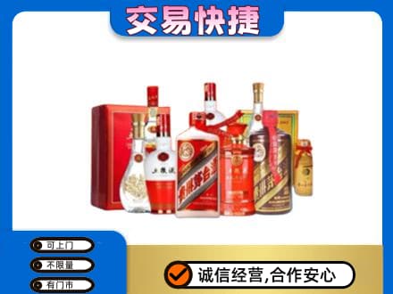 大同区名酒回收酒水.jpg