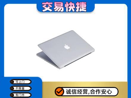 大同区回收旧电脑