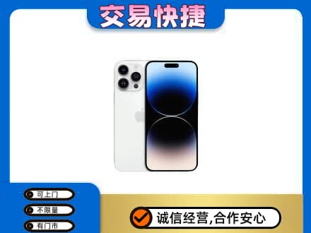 大同区回收旧手机