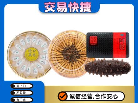 大同区回收礼品