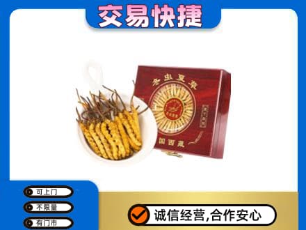 大同区回收补品